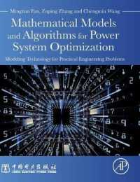 電力システム最適化のための数理モデルとアルゴリズム<br>Mathematical Models and Algorithms for Power System Optimization : Modeling Technology for Practical Engineering Problems