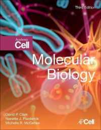 分子生物学（テキスト・第３版）<br>Molecular Biology （3RD）
