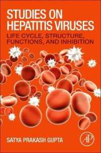 Ｃ型肝炎ウイルス：周期・構造・機能・阻害<br>Studies on Hepatitis Viruses : Life Cycle, Structure, Functions, and Inhibition