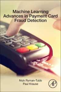 カード詐欺の探知における機械学習の進歩<br>Machine Learning Advances in Payment Card Fraud Detection