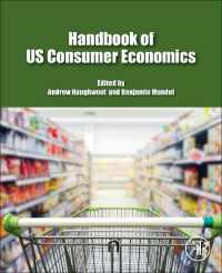 米国消費者経済学ハンドブック<br>Handbook of US Consumer Economics