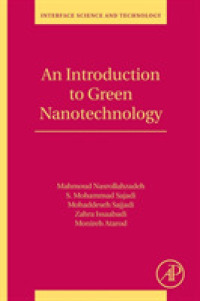 グリーン・ナノ技術入門<br>An Introduction to Green Nanotechnology (Interface Science and Technology)