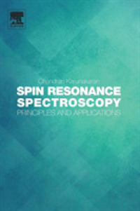 スピン共鳴分光法：原理と応用<br>Spin Resonance Spectroscopy : Principles and applications