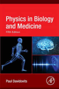 生物学医学のための物理学（テキスト・第５版）<br>Physics in Biology and Medicine （5TH）