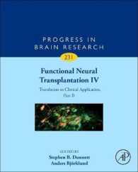 機能性神経移植Ⅳ（脳研究の進歩）<br>Functional Neural Transplantation IV : Translation to Clinical Application, Part B (Progress in Brain Research)