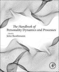 パーソナリティ力学・過程ハンドブック<br>The Handbook of Personality Dynamics and Processes