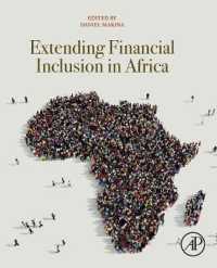 アフリカにおける金融包摂の拡大<br>Extending Financial Inclusion in Africa