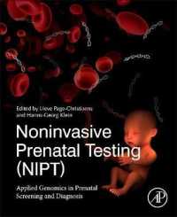 非侵襲的出生前検査のための応用ゲノム学<br>Noninvasive Prenatal Testing (NIPT) : Applied Genomics in Prenatal Screening and Diagnosis