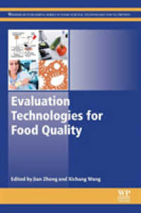 食品品質評価技術<br>Evaluation Technologies for Food Quality (Woodhead Publishing Series in Food Science, Technology and Nutrition)
