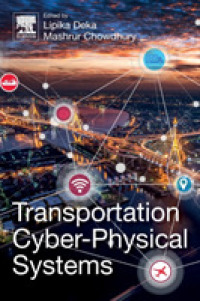 交通サイバーフィジカル・システム<br>Transportation Cyber-Physical Systems