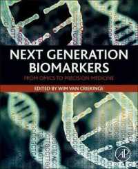 次世代バイオマーカー：オミックスからプレシジョン・メディシンまで<br>Next Generation Biomarkers : From Omics to Precision Medicine