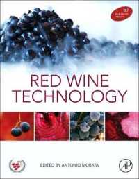 赤ワインの技術<br>Red Wine Technology