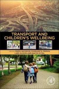 交通と子どものウェルビーイング<br>Transport and Children's Wellbeing