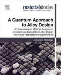 合金設計のための量子的アプローチ<br>A Quantum Approach to Alloy Design : An Exploration of Material Design and Development Based upon Alloy Design Theory and Atomization Energy Method (Materials Today)