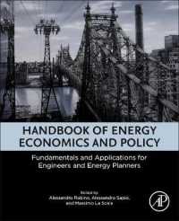 エネルギー経済学・政策ハンドブック<br>Handbook of Energy Economics and Policy : Fundamentals and Applications for Engineers and Energy Planners