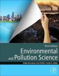 環境・汚染科学（テキスト・第３版）<br>Environmental and Pollution Science （3RD）