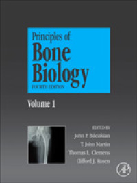 骨の生物学原理（第４版・全２巻）<br>Principles of Bone Biology （4TH）