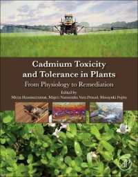 植物のカドミウム毒性・耐性：生理学から再生まで<br>Cadmium Toxicity and Tolerance in Plants : From Physiology to Remediation