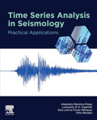 地震学における時系列分析<br>Time Series Analysis in Seismology: Practical Applications