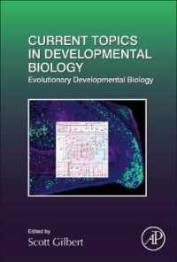 進化発生生物学<br>Evolutionary Developmental Biology (Current Topics in Developmental Biology)