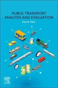 公共交通の分析と評価<br>Public Transport Analysis and Evaluation