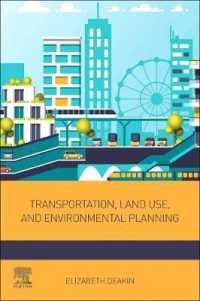 交通、土地利用と都市・地域環境プランニング<br>Transportation, Land Use, and Environmental Planning