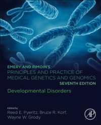 エメリー医学遺伝学・ゲノム学：発達障害（第７版）<br>Emery and Rimoin's Principles and Practice of Medical Genetics and Genomics : Developmental Disorders （7TH）