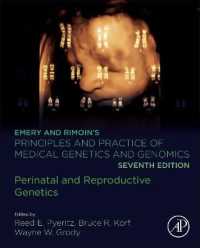 エメリー医科遺伝学：周産期・生殖遺伝学（第７版）<br>Emery and Rimoin's Principles and Practice of Medical Genetics and Genomics : Perinatal and Reproductive Genetics （7TH）