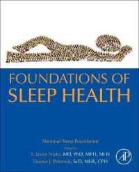 睡眠健康科学の基礎<br>Foundations of Sleep Health