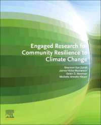 気候変動に備えるコミュニティ・レジリエンスのための参加型研究ガイド<br>Engaged Research for Community Resilience to Climate Change