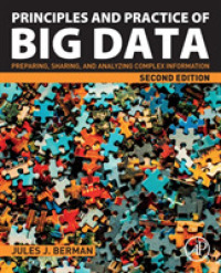 ビッグデータの原理と応用（第２版）<br>Principles and Practice of Big Data : Preparing, Sharing, and Analyzing Complex Information （2ND）