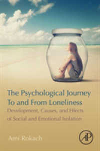 孤独の心理学：社会的情動的孤立の発達・要因・影響<br>The Psychological Journey to and from Loneliness : Development, Causes, and Effects of Social and Emotional Isolation