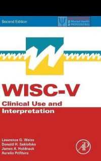 WISC-V：臨床利用・解釈（第２版）<br>WISC-V : Clinical Use and Interpretation (Practical Resources for the Mental Health Professional) （2ND）