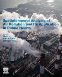 大気汚染の時空間分析と公衆衛生への応用<br>Spatiotemporal Analysis of Air Pollution and Its Application in Public Health