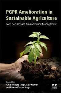 持続可能な農業におけるPGPR（植物生育促進根圏細菌）の改良：食糧安保と環境管理<br>PGPR Amelioration in Sustainable Agriculture : Food Security and Environmental Management