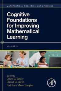 数学学習改善の認知的基盤<br>Cognitive Foundations for Improving Mathematical Learning (Mathematical Cognition and Learning (Print))