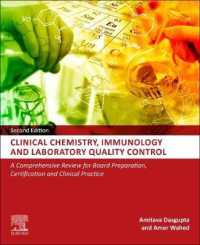 Clinical Chemistry, Immunology and Laboratory Quality Control : A Comprehensive Review for Board Preparation, Certification and Clinical Practice （2ND）