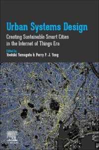 山形与志樹（共）編／都市システムデザイン：IoT時代の持続可能なスマートシティ<br>Urban Systems Design : Creating Sustainable Smart Cities in the Internet of Things Era