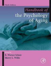 加齢の心理学（第９版）<br>Handbook of the Psychology of Aging (Handbooks of Aging) （9TH）