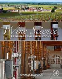 ワインの科学：原理と応用（第５版）<br>Wine Science : Principles and Applications (Food Science and Technology) （5TH）