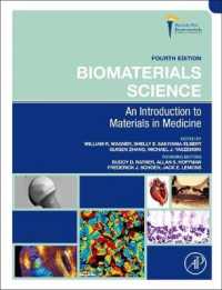 生体材料科学入門（第４版）<br>Biomaterials Science : An Introduction to Materials in Medicine （4TH）