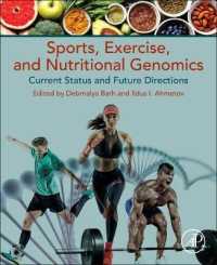 スポーツ・運動・栄養ゲノム学<br>Sports, Exercise, and Nutritional Genomics : Current Status and Future Directions