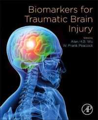 外傷性脳損傷のためのバイオマーカー<br>Biomarkers for Traumatic Brain Injury