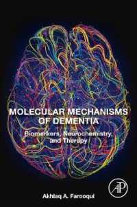 認知症の分子メカニズム<br>Molecular Mechanisms of Dementia : Biomarkers, Neurochemistry, and Therapy