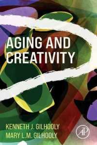 加齢と創造性<br>Aging and Creativity