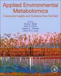 環境メタボロミクス<br>Applied Environmental Metabolomics : Community Insights and Guidance from the Field