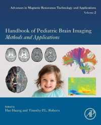 小児脳画像法ハンドブック<br>Handbook of Pediatric Brain Imaging : Methods and Applications (Advances in Magnetic Resonance Technology and Applications)