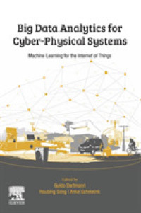 サイバーフィジカル・システムのためのビッグデータ解析<br>Big Data Analytics for Cyber-Physical Systems : Machine Learning for the Internet of Things