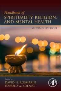 宗教・スピリチュアリティと精神保健ハンドブック（第２版）<br>Handbook of Spirituality, Religion, and Mental Health （2ND）