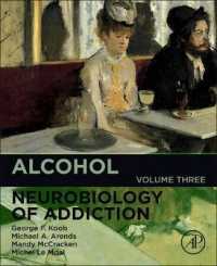 アルコール依存症<br>Alcohol : Neurobiology of Addiction (Neurobiology of Addiction Series)